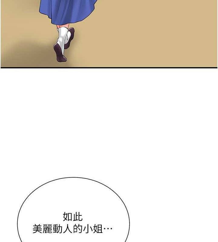 韩漫H漫画 花容湿色:取花点  - 点击阅读 第29话-貌美如花的秋香 47