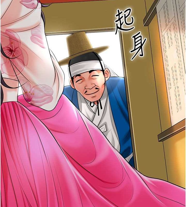 韩漫H漫画 花容湿色:取花点  - 点击阅读 第29话-貌美如花的秋香 33