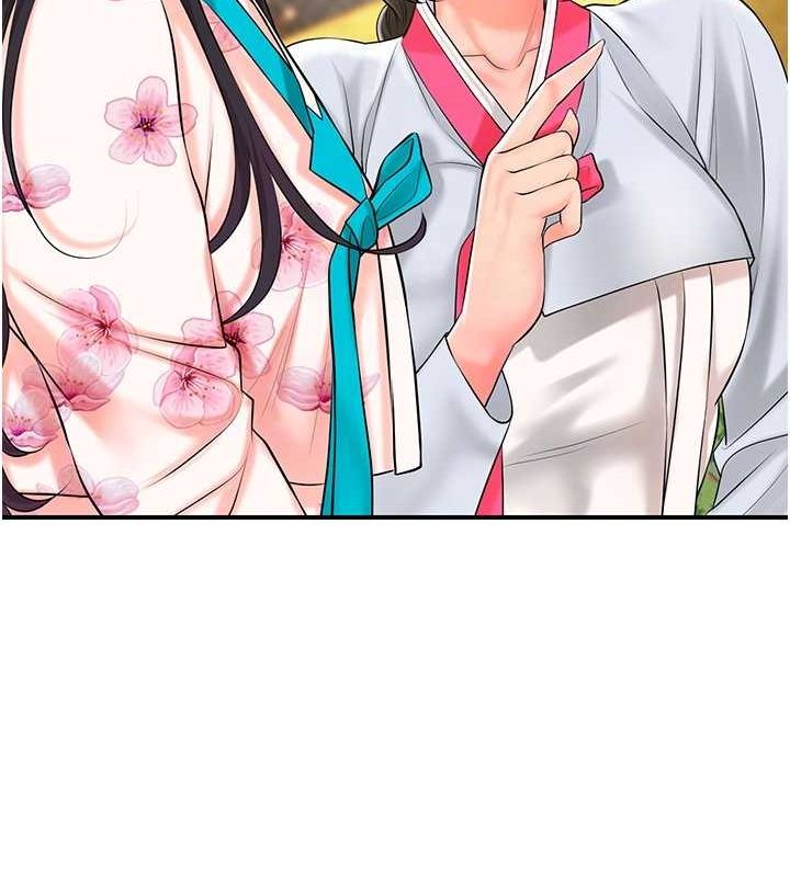 韩漫H漫画 花容湿色:取花点  - 点击阅读 第29话-貌美如花的秋香 51