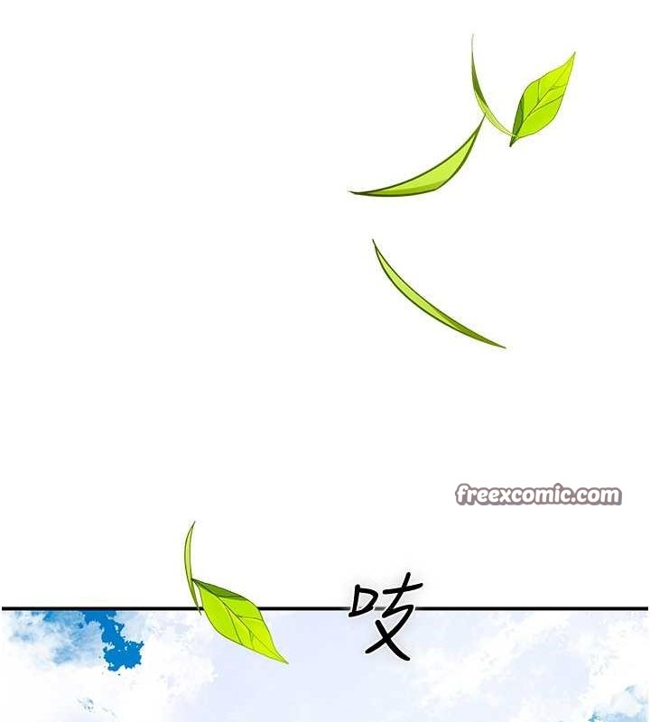 韩漫H漫画 花容湿色:取花点  - 点击阅读 第29话-貌美如花的秋香 16
