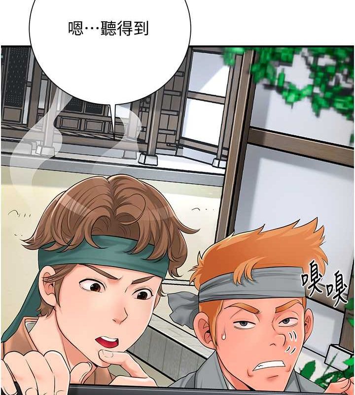 韩漫H漫画 花容湿色:取花点  - 点击阅读 第29话-貌美如花的秋香 123