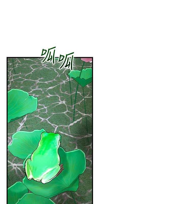 韩漫H漫画 花容湿色:取花点  - 点击阅读 第29话-貌美如花的秋香 68