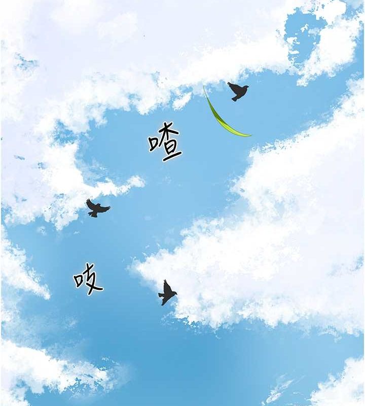 韩漫H漫画 花容湿色:取花点  - 点击阅读 第29话-貌美如花的秋香 17