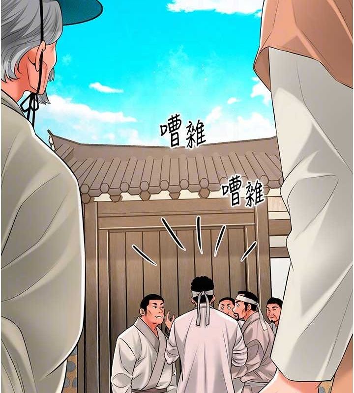韩漫H漫画 花容湿色:取花点  - 点击阅读 第29话-貌美如花的秋香 21