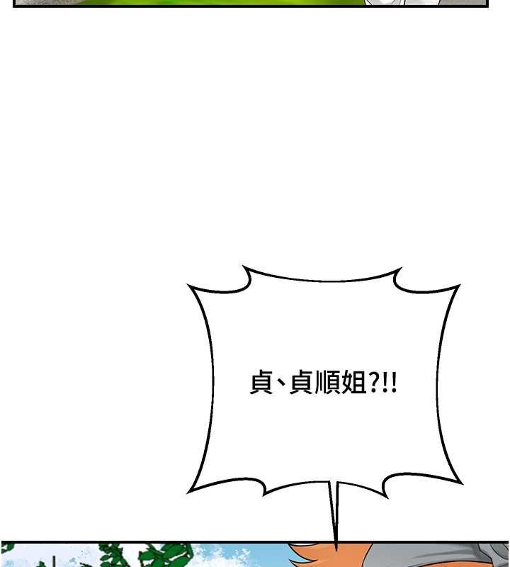 韩漫H漫画 花容湿色:取花点  - 点击阅读 第29话-貌美如花的秋香 132