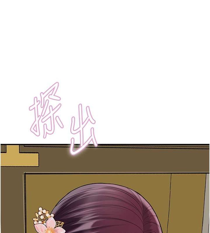 韩漫H漫画 花容湿色:取花点  - 点击阅读 第29话-貌美如花的秋香 37