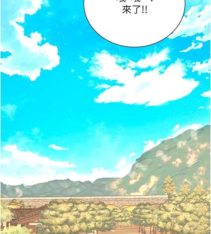 韩漫H漫画 花容湿色:取花点  - 点击阅读 第29话-貌美如花的秋香 24