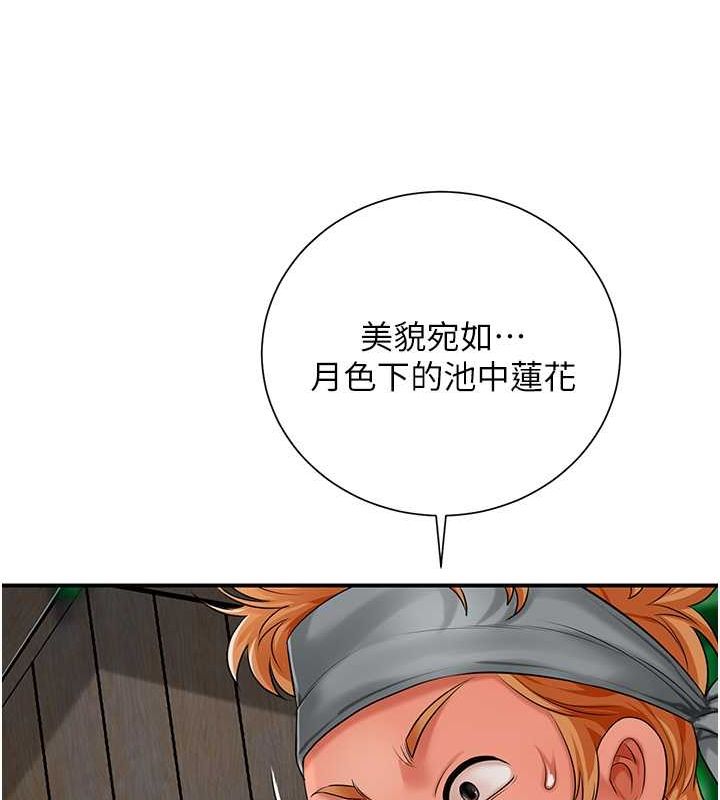 韩漫H漫画 花容湿色:取花点  - 点击阅读 第29话-貌美如花的秋香 72