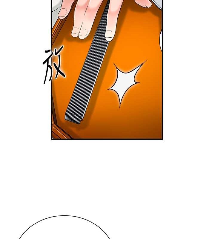 韩漫H漫画 花容湿色:取花点  - 点击阅读 第29话-貌美如花的秋香 87
