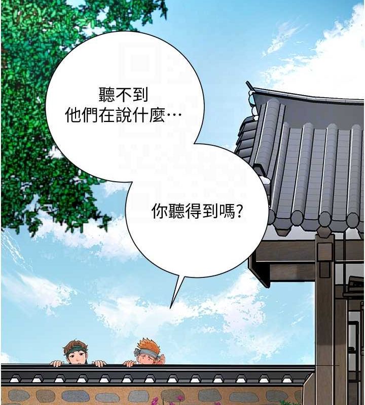 韩漫H漫画 花容湿色:取花点  - 点击阅读 第29话-貌美如花的秋香 120
