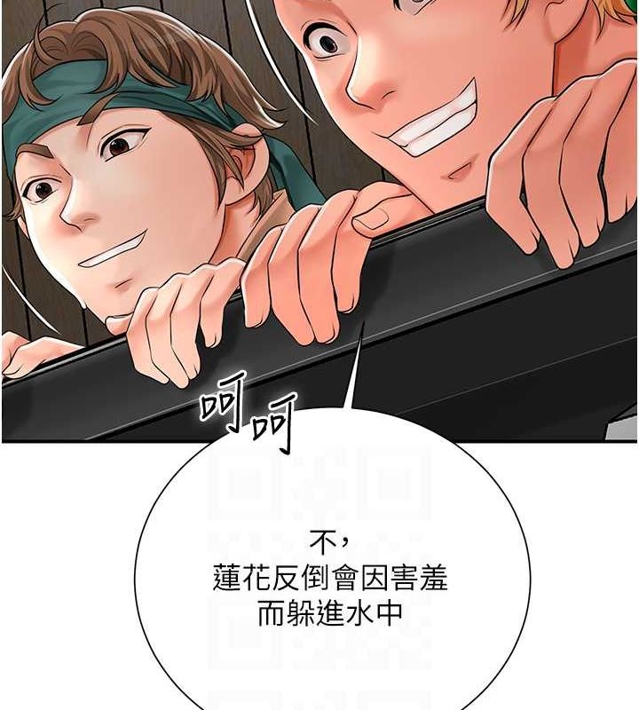 韩漫H漫画 花容湿色:取花点  - 点击阅读 第29话-貌美如花的秋香 73