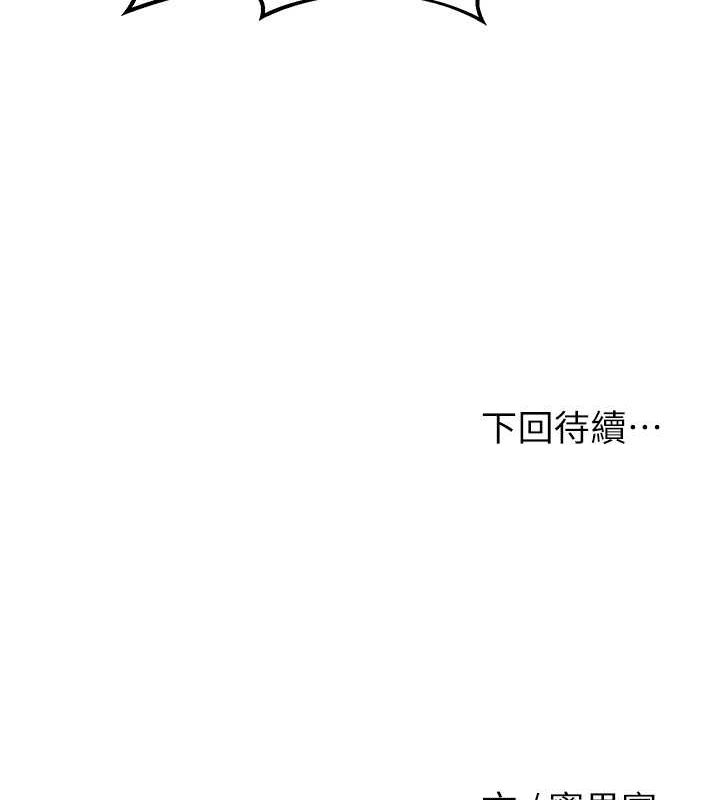 韩漫H漫画 花容湿色:取花点  - 点击阅读 第29话-貌美如花的秋香 136