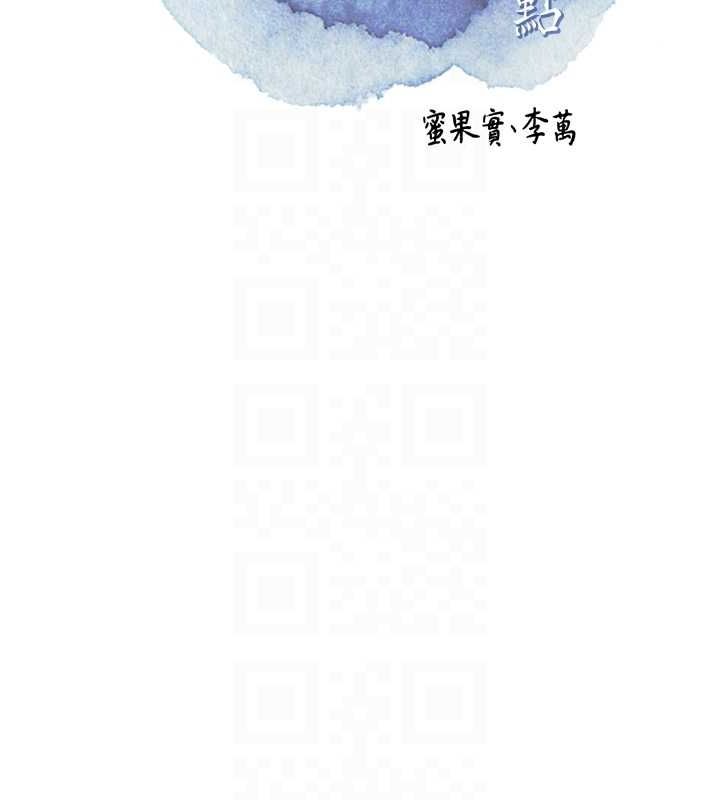 韩漫H漫画 花容湿色:取花点  - 点击阅读 第29话-貌美如花的秋香 61
