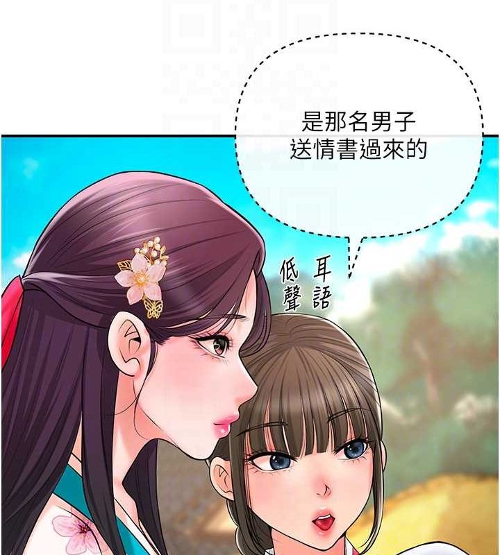 韩漫H漫画 花容湿色:取花点  - 点击阅读 第29话-貌美如花的秋香 50