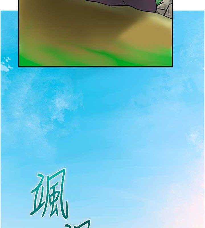 韩漫H漫画 花容湿色:取花点  - 点击阅读 第29话-貌美如花的秋香 11