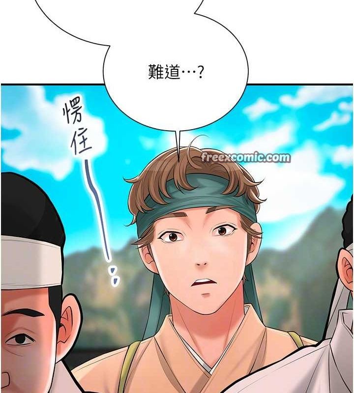 韩漫H漫画 花容湿色:取花点  - 点击阅读 第29话-貌美如花的秋香 48