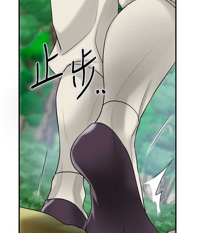 韩漫H漫画 花容湿色:取花点  - 点击阅读 第29话-貌美如花的秋香 10