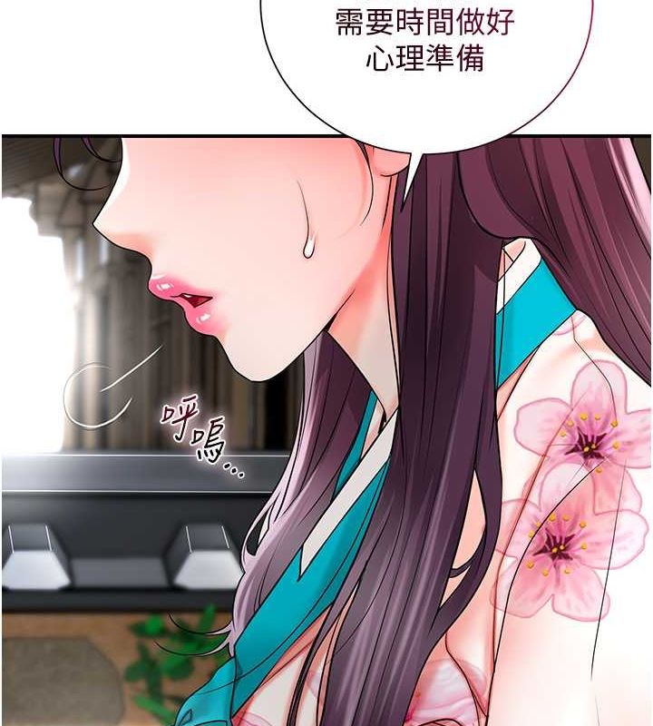 韩漫H漫画 花容湿色:取花点  - 点击阅读 第29话-貌美如花的秋香 93