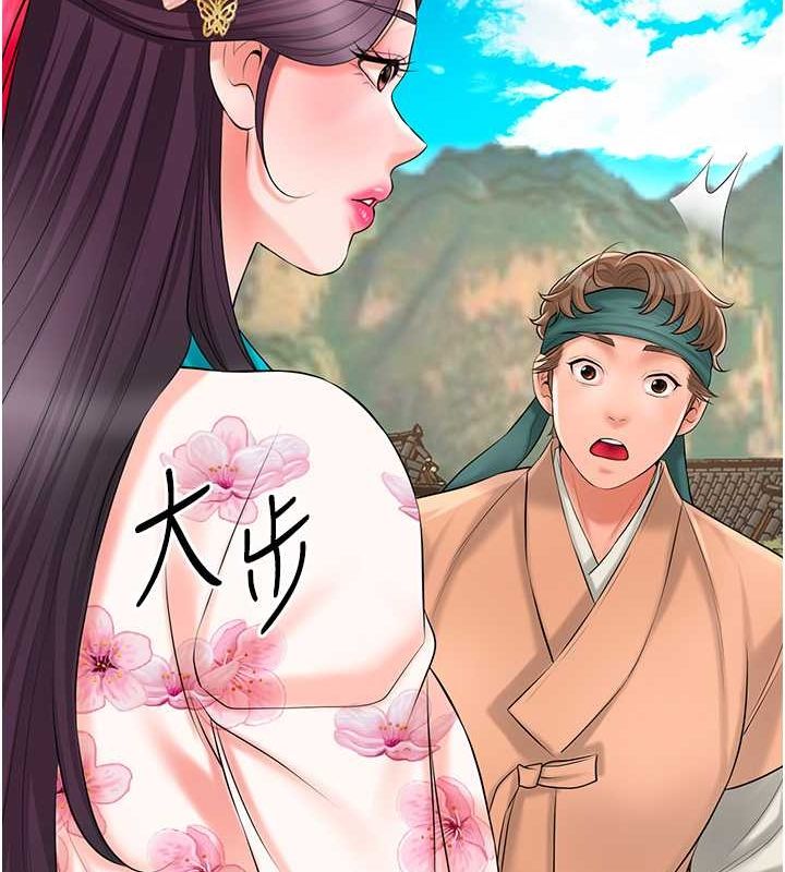 韩漫H漫画 花容湿色:取花点  - 点击阅读 第29话-貌美如花的秋香 53