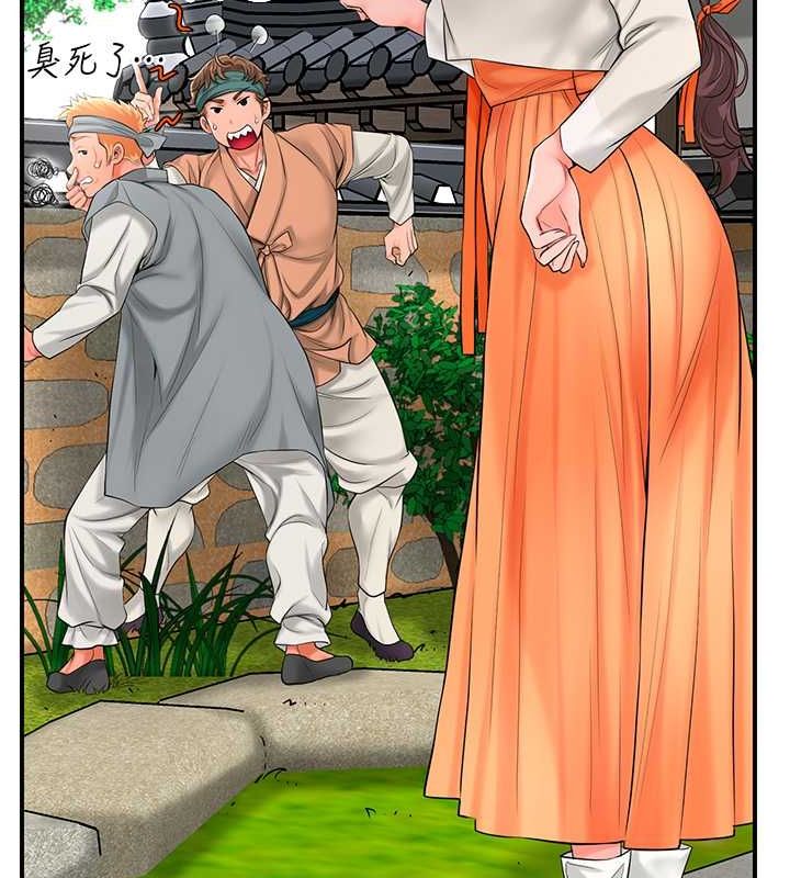韩漫H漫画 花容湿色:取花点  - 点击阅读 第29话-貌美如花的秋香 131