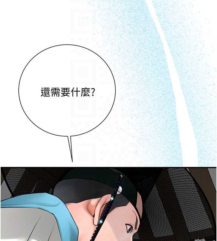 韩漫H漫画 花容湿色:取花点  - 点击阅读 第29话-貌美如花的秋香 105