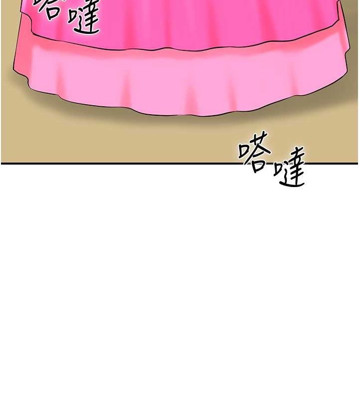 韩漫H漫画 花容湿色:取花点  - 点击阅读 第29话-貌美如花的秋香 43