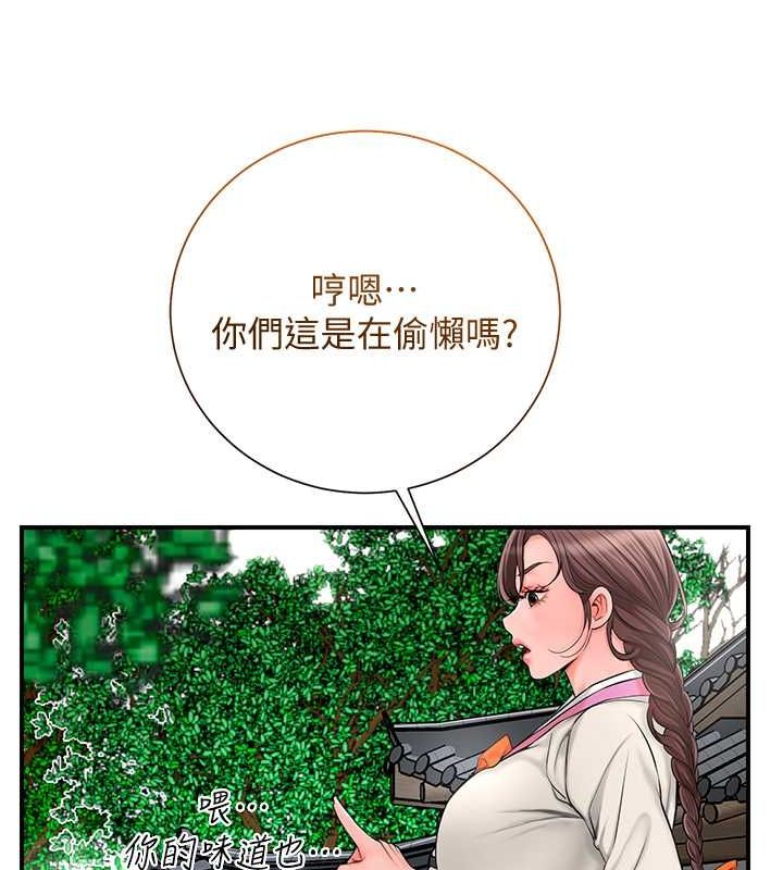 韩漫H漫画 花容湿色:取花点  - 点击阅读 第29话-貌美如花的秋香 130