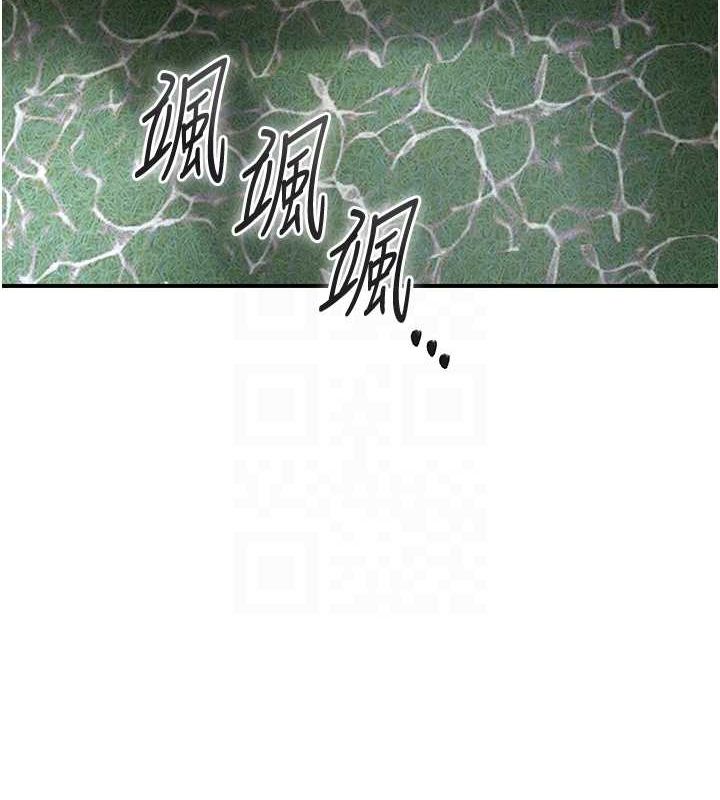 韩漫H漫画 花容湿色:取花点  - 点击阅读 第29话-貌美如花的秋香 98