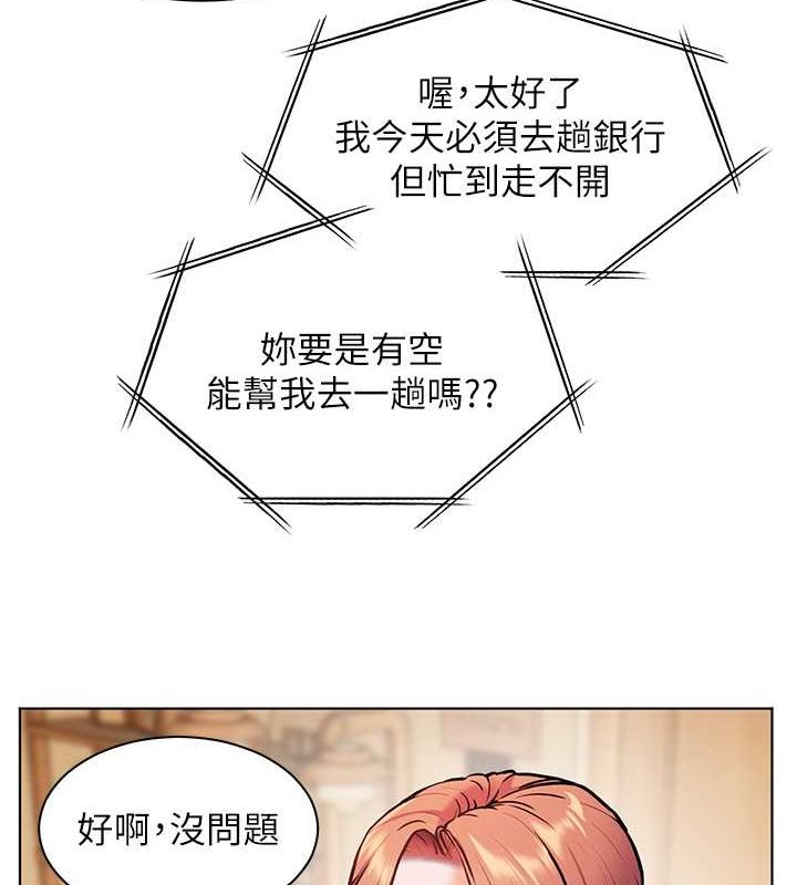 老师的亲密指导 第25話-遇到不會，老師幫「解」 韩漫图片24