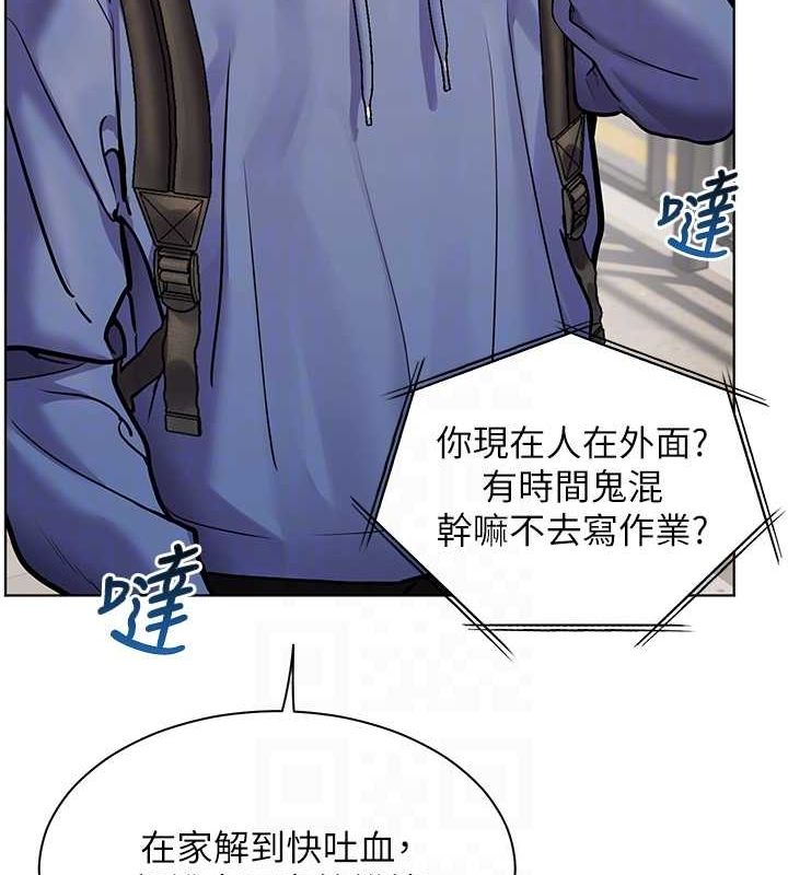 老师的亲密指导 第25話-遇到不會，老師幫「解」 韩漫图片49