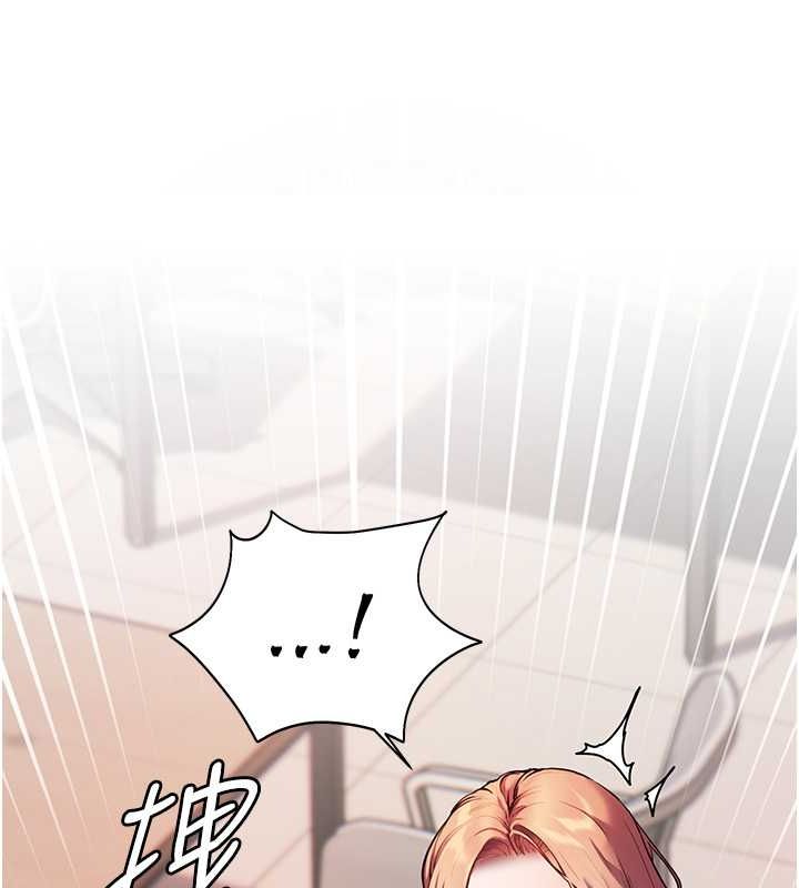 老师的亲密指导 第25話-遇到不會，老師幫「解」 韩漫图片178