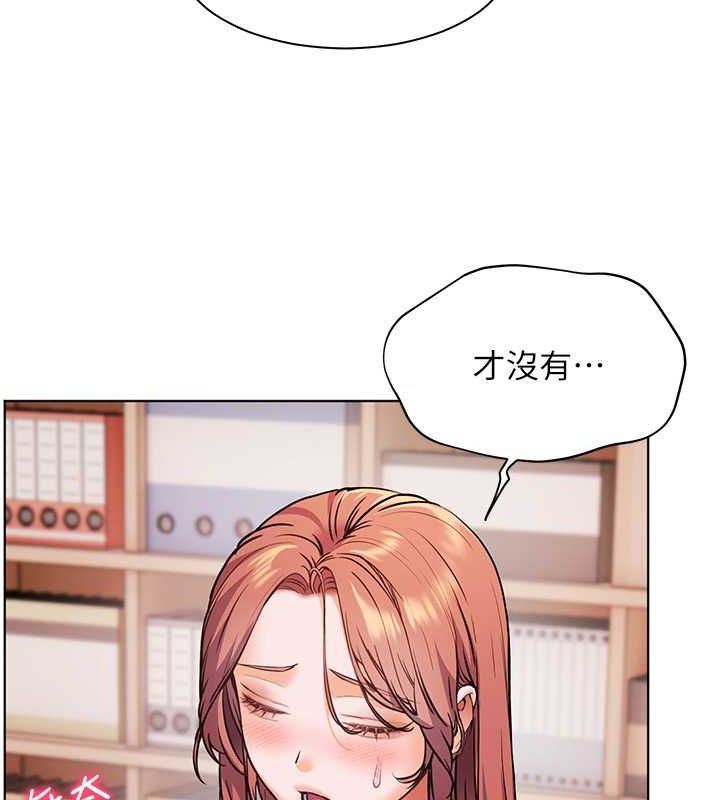 老师的亲密指导 第25話-遇到不會，老師幫「解」 韩漫图片157