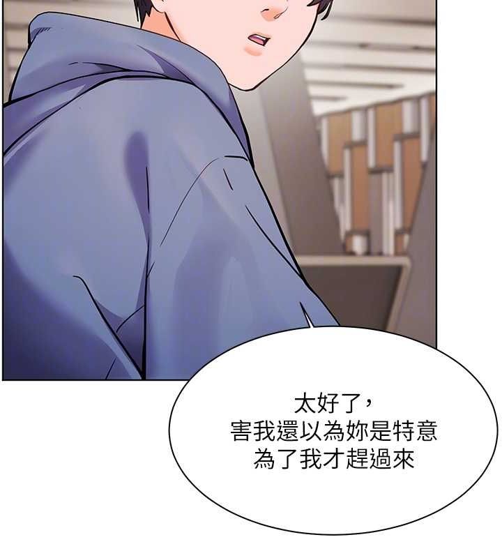 老师的亲密指导 第25話-遇到不會，老師幫「解」 韩漫图片117