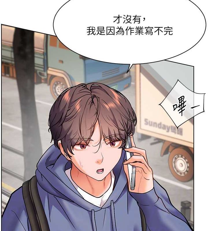 老师的亲密指导 第25話-遇到不會，老師幫「解」 韩漫图片48