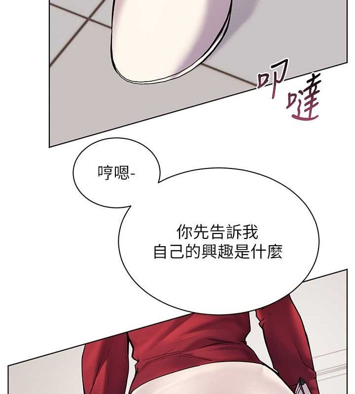 老师的亲密指导 第25話-遇到不會，老師幫「解」 韩漫图片73