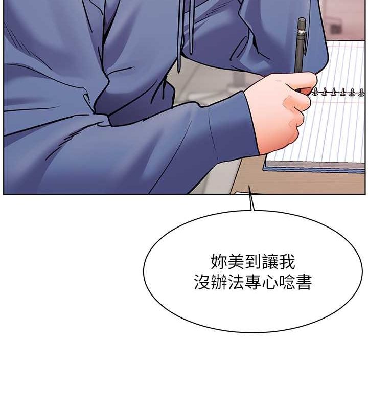 老师的亲密指导 第25話-遇到不會，老師幫「解」 韩漫图片131