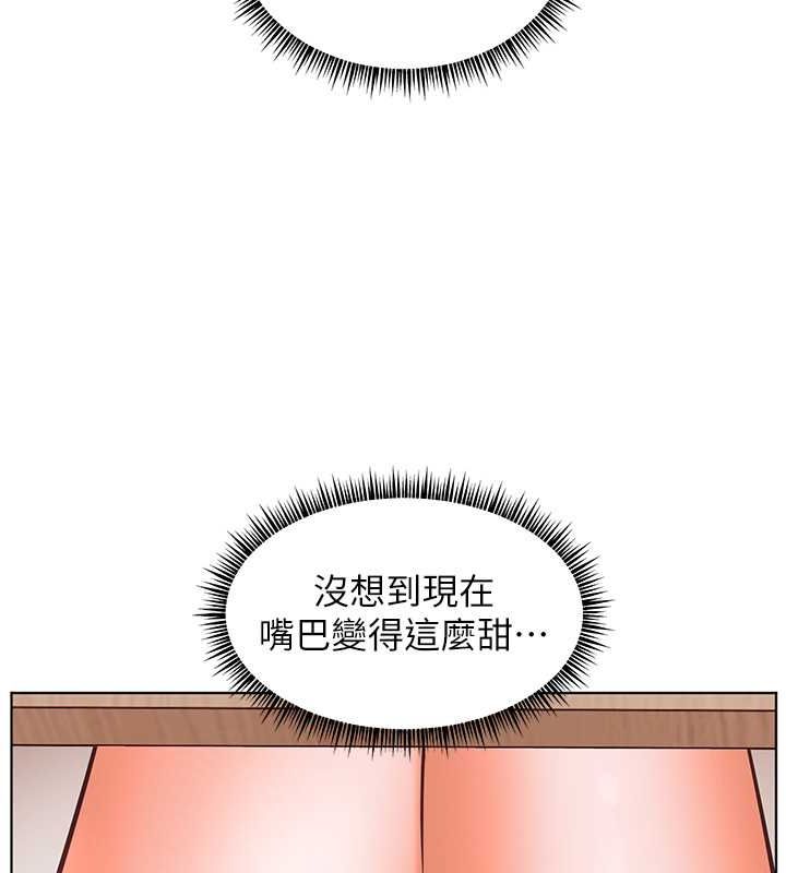 老师的亲密指导 第25話-遇到不會，老師幫「解」 韩漫图片140