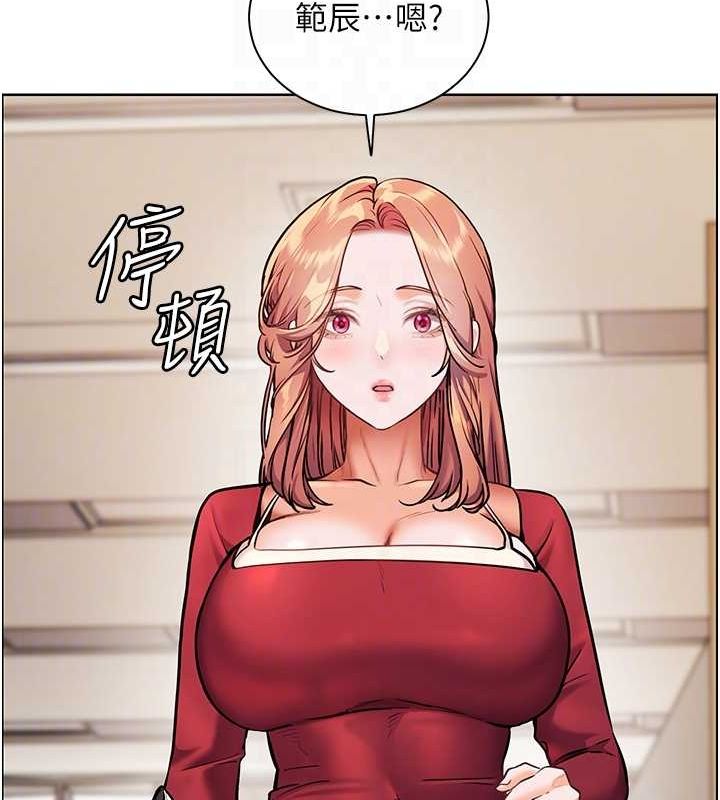 老师的亲密指导 第25話-遇到不會，老師幫「解」 韩漫图片77