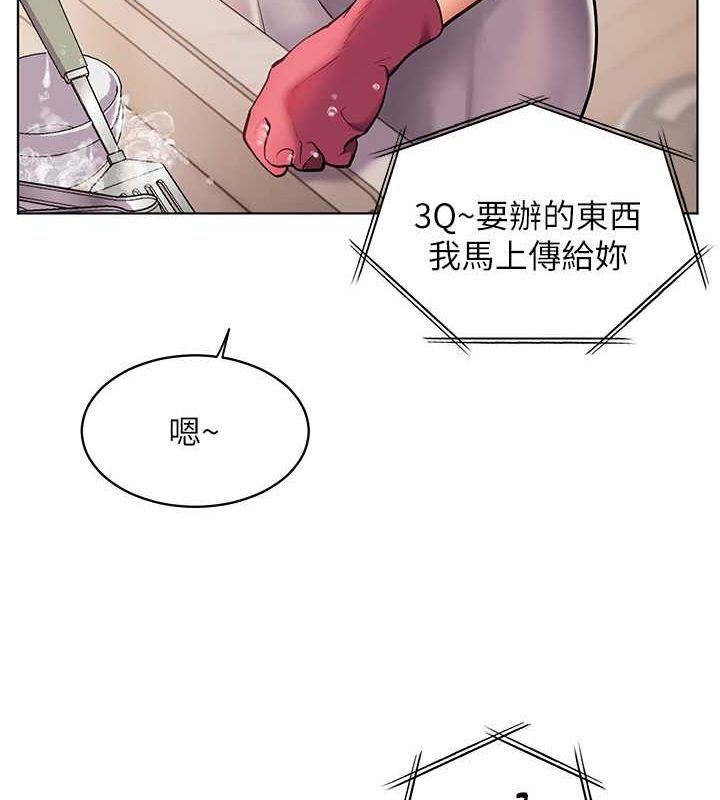 老师的亲密指导 第25話-遇到不會，老師幫「解」 韩漫图片26