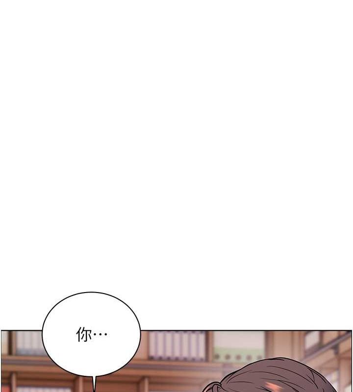 老师的亲密指导 第25話-遇到不會，老師幫「解」 韩漫图片127