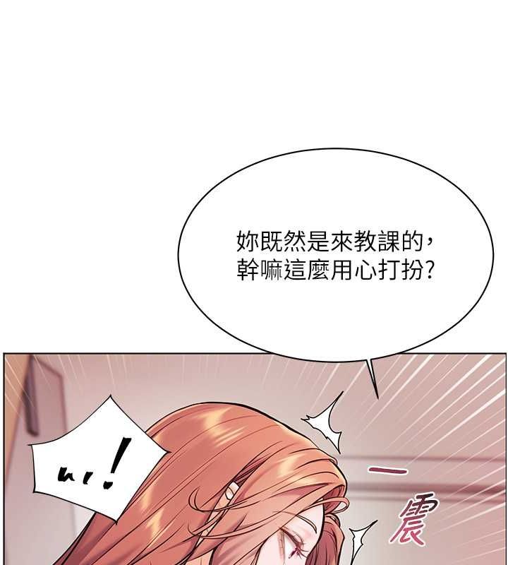 老师的亲密指导 第25話-遇到不會，老師幫「解」 韩漫图片118