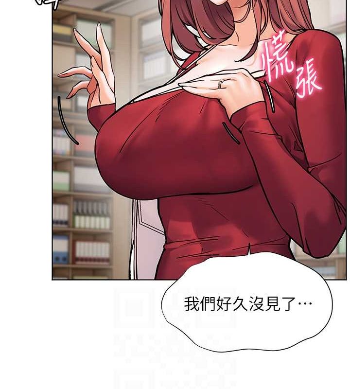 老师的亲密指导 第25話-遇到不會，老師幫「解」 韩漫图片91