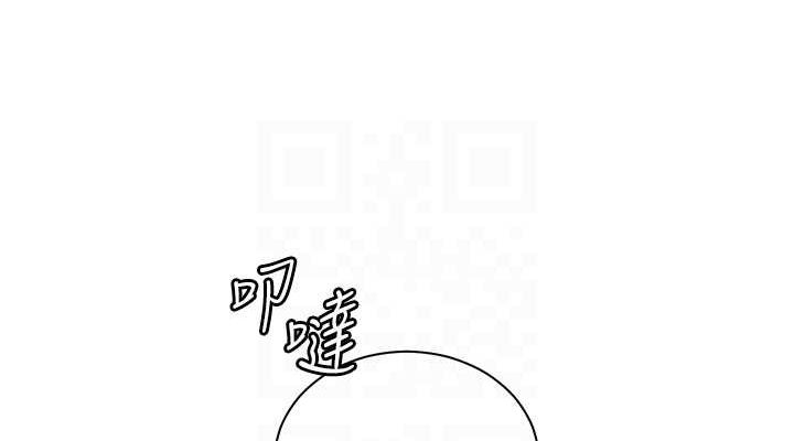 老师的亲密指导 第25話-遇到不會，老師幫「解」 韩漫图片76