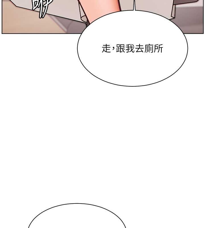 老师的亲密指导 第25話-遇到不會，老師幫「解」 韩漫图片174