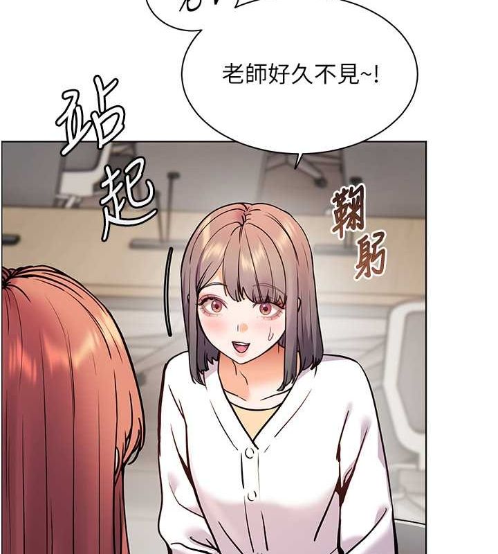 老师的亲密指导 第25話-遇到不會，老師幫「解」 韩漫图片88
