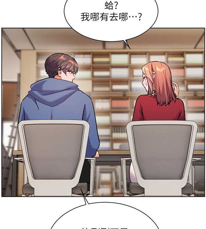 老师的亲密指导 第25話-遇到不會，老師幫「解」 韩漫图片112