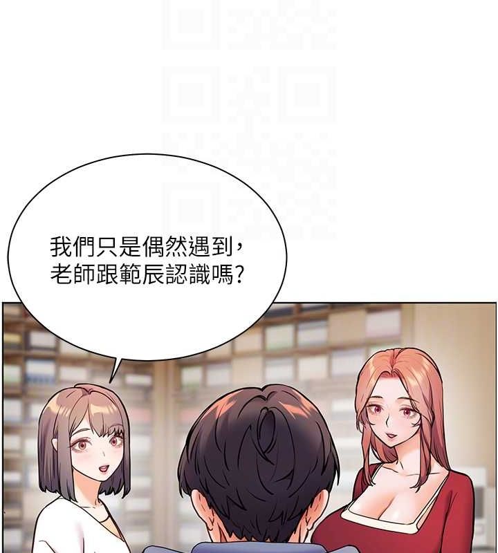 老师的亲密指导 第25話-遇到不會，老師幫「解」 韩漫图片101