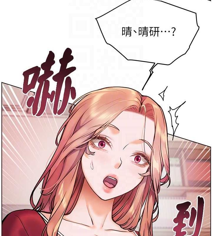 老师的亲密指导 第25話-遇到不會，老師幫「解」 韩漫图片85