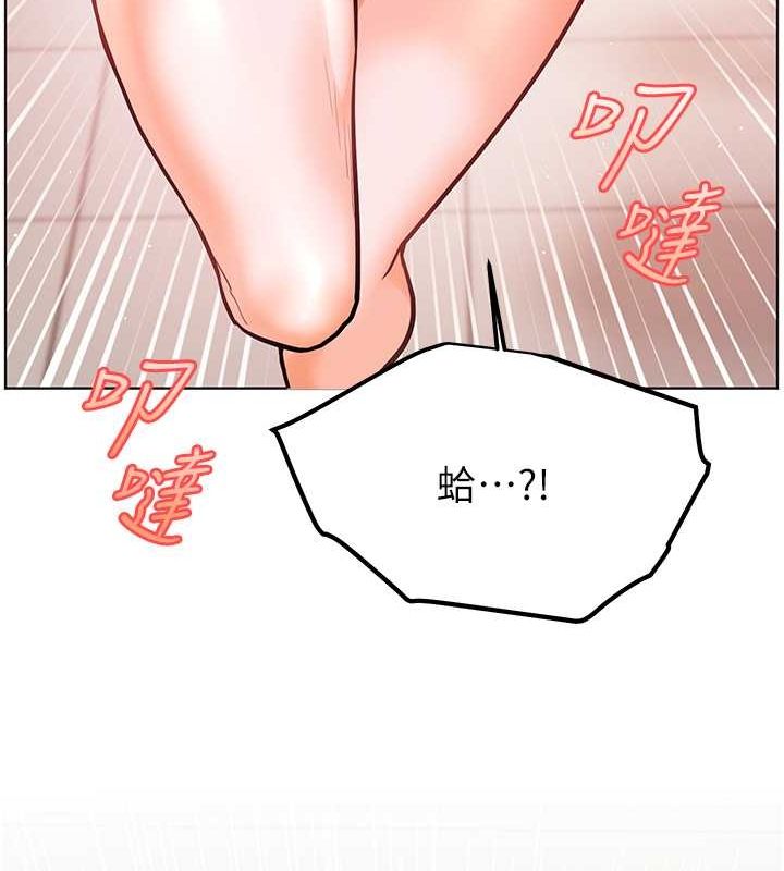 老师的亲密指导 第25話-遇到不會，老師幫「解」 韩漫图片185