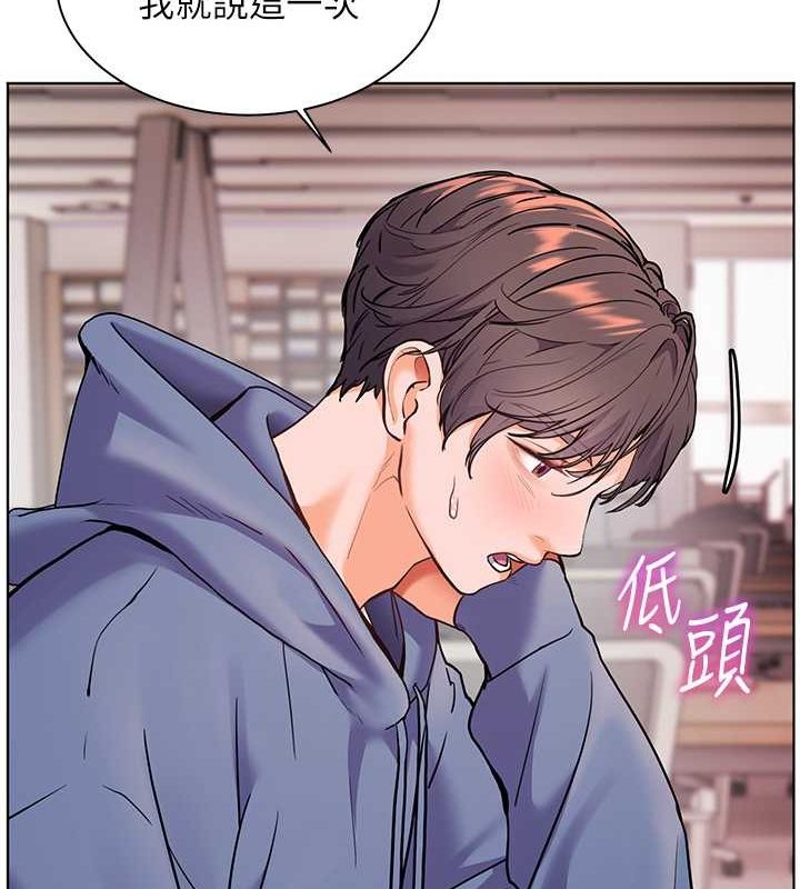 老师的亲密指导 第25話-遇到不會，老師幫「解」 韩漫图片130